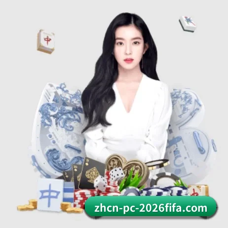 世界杯下注入口 APP 界面